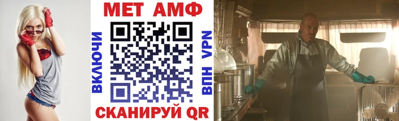 Amphetamine VHQ  Кировград 