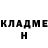 КОКАИН Fish Scale Kit Stoun