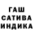 МДМА кристаллы Sekuro Han
