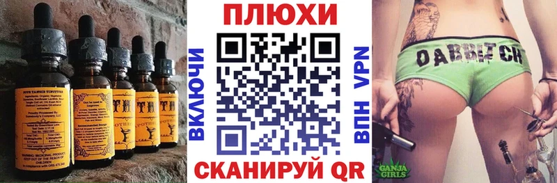 Еда ТГК конопля  наркота  Кировград 