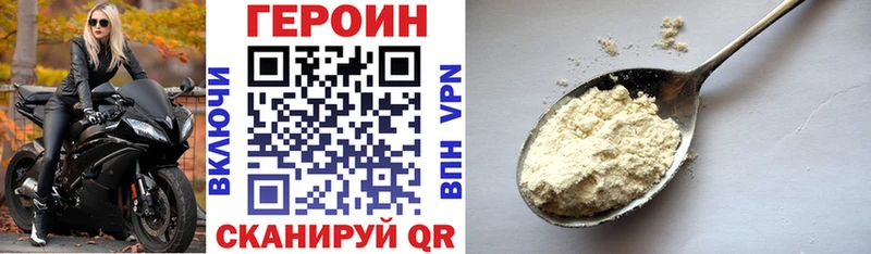 дарнет шоп  Кировград  OMG вход  Героин хмурый 