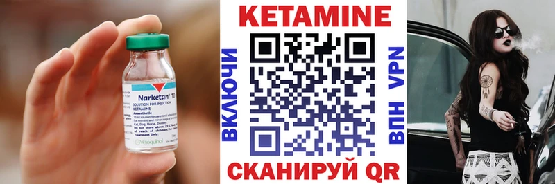 KRAKEN ONION  Кировград  КЕТАМИН ketamine 