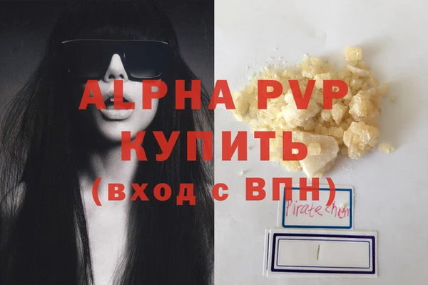 дмт Инсар