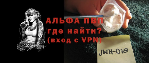 mdpv Зеленокумск