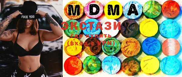марки lsd Инта