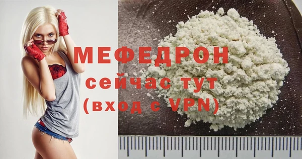синтетический гашиш Каменка