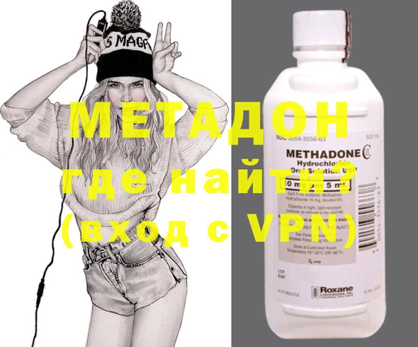 синтетический гашиш Каменка