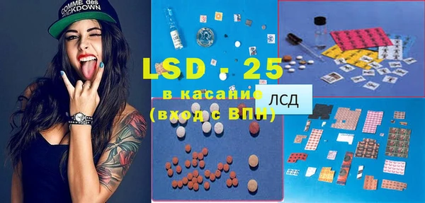 марки lsd Инта