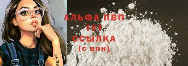 каннабис Зерноград