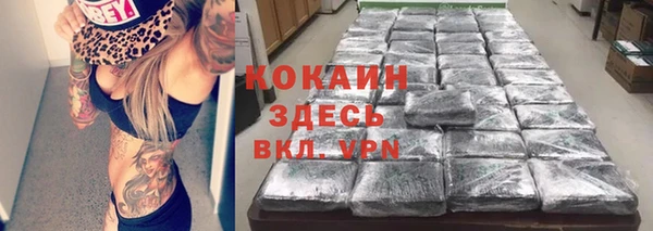 mdpv Зеленокумск
