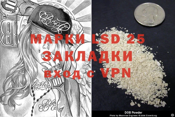 марки lsd Инта