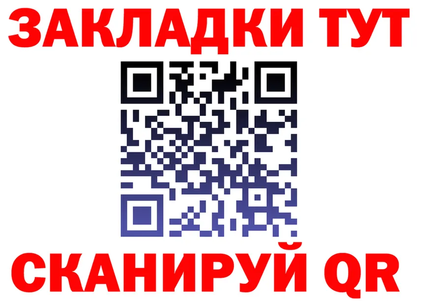 Alfa_PVP СК КРИС зеркало маркетплейс мега Кировград