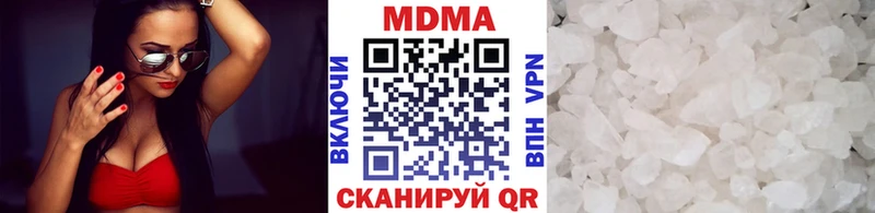 МДМА Molly  купить   Кировград 
