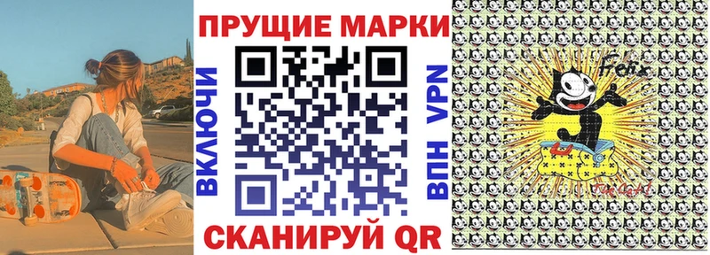 магазин    Кировград  Наркотические марки 1,8мг 
